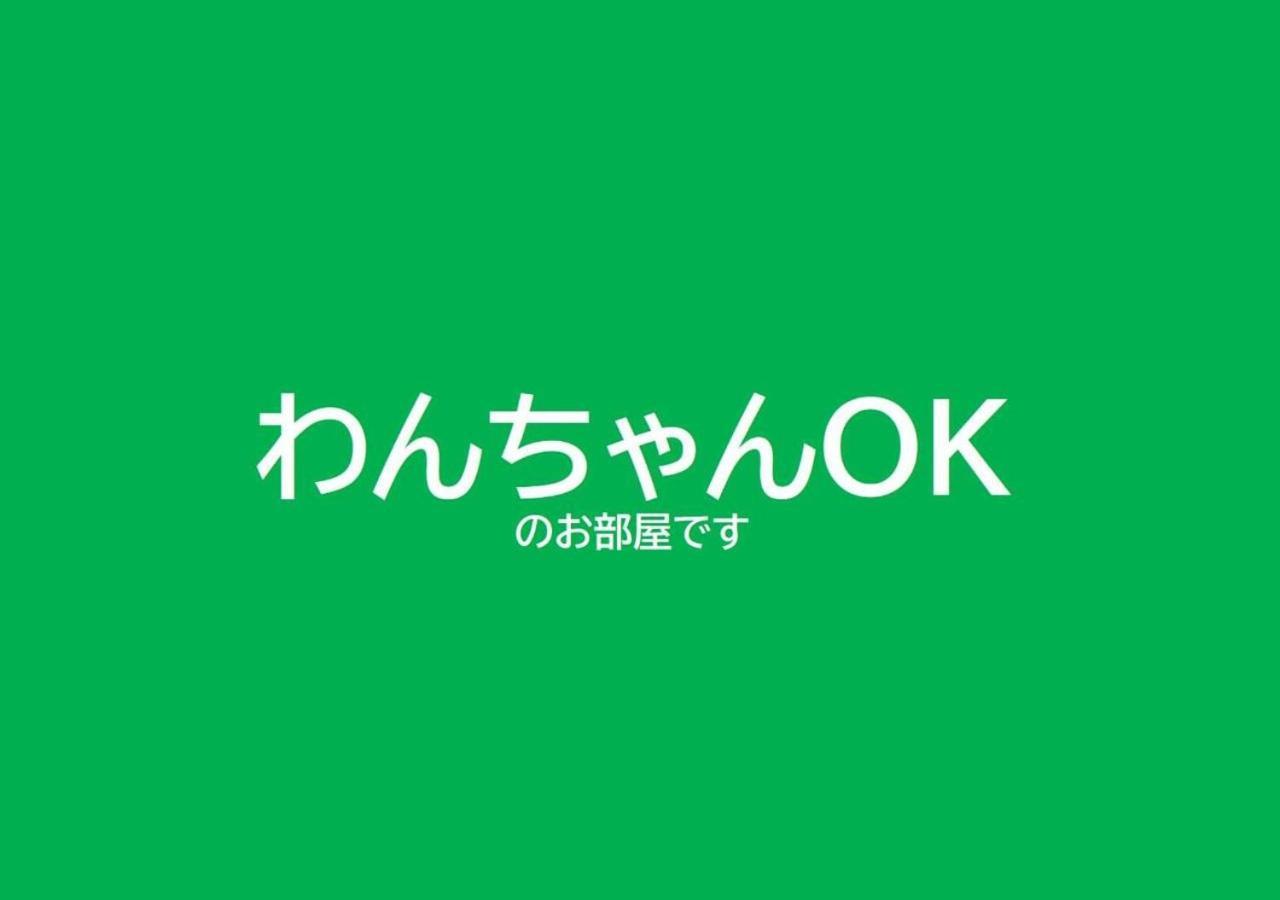 Gramercy Village 山中湖 Glamping &Sauna Yamanakako Rom bilde