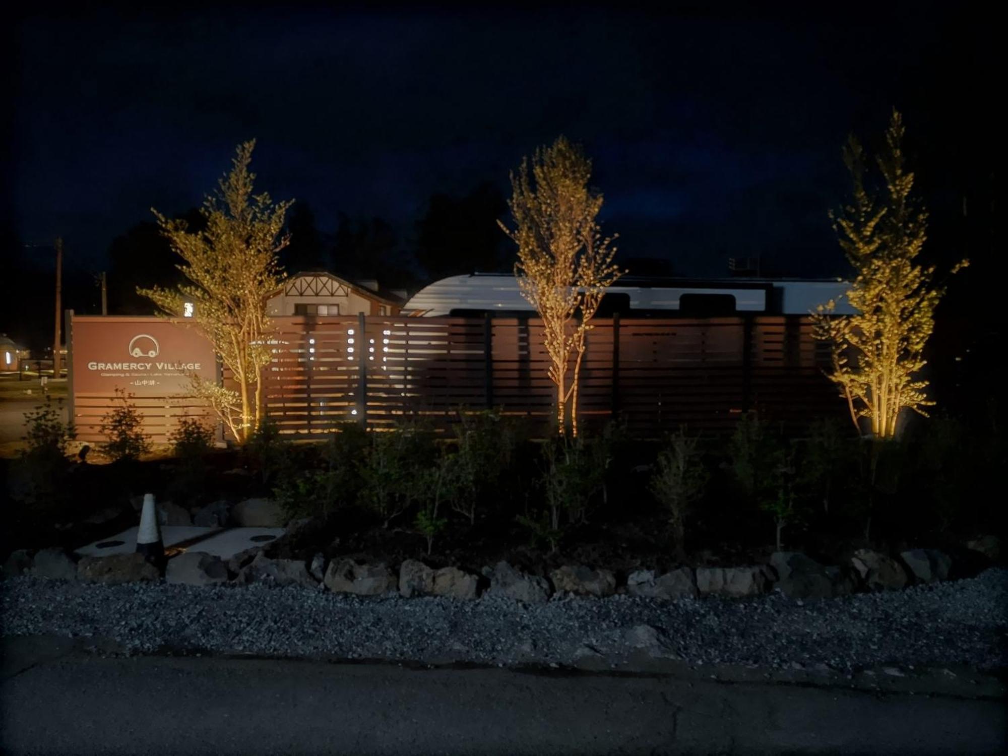 Gramercy Village 山中湖 Glamping &Sauna Yamanakako Eksteriør bilde